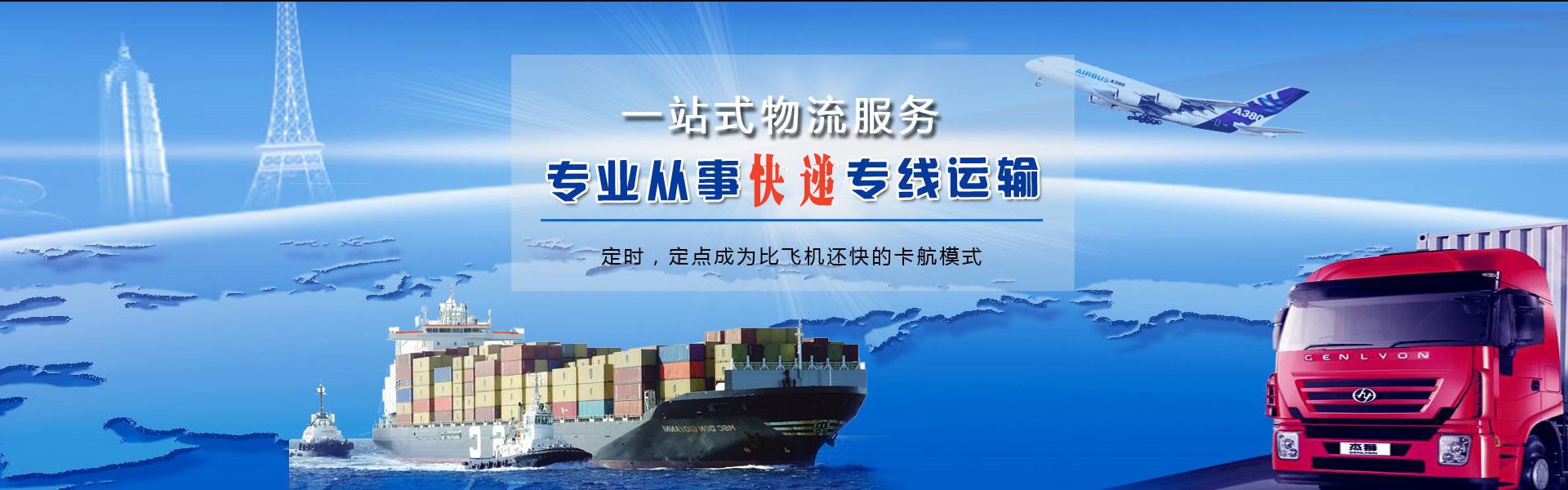 惠山到丹麦物流公司-惠山至丹麦物流专线-惠山空运到丹麦-优时通物流有限公司